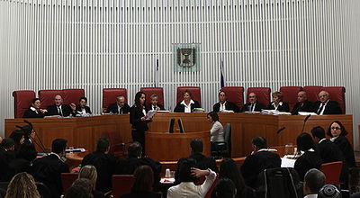 בית משפט העליון