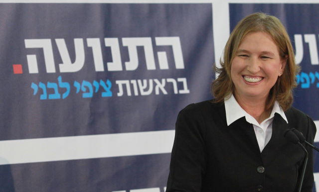 ציפי לבני, הבוקר