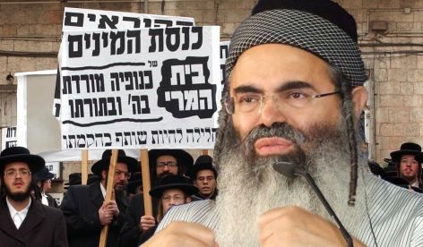 סאטמר נגד הרב יצחק: נעצור התרומות ל'שופר'