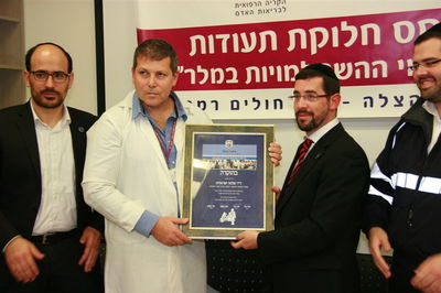 ארגון "איחוד הצלה" בחדרי המיון של בתי החולים