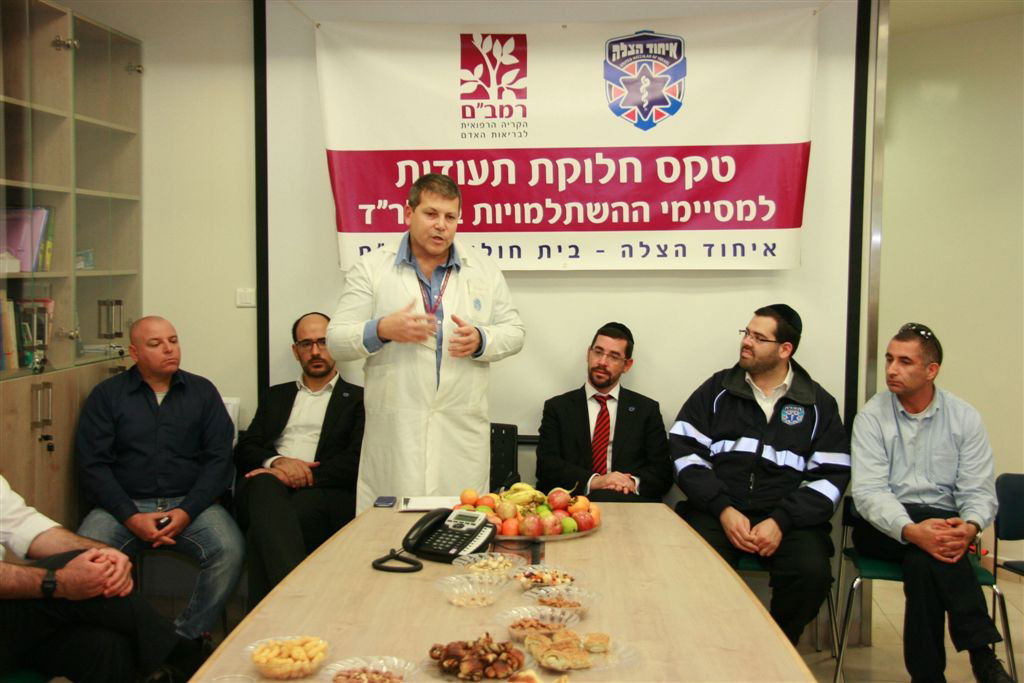 ארגון "איחוד הצלה" בחדרי המיון של בתי החולים