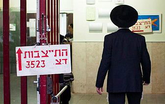 חרדים בלשכת הגיוס