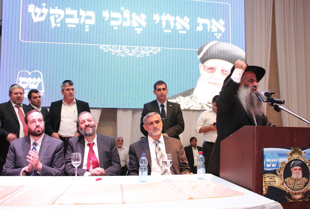 כנס בחירות ראשון בש"ס: תומך דרעי נזרק מהאולם