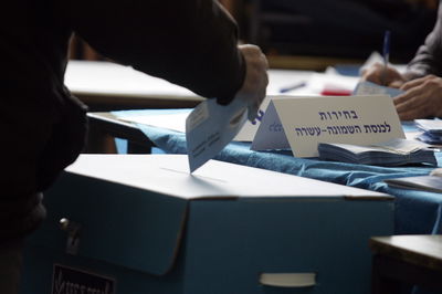 תלונה: לפסול את המפלגות החרדיות, הן מדירות נשים