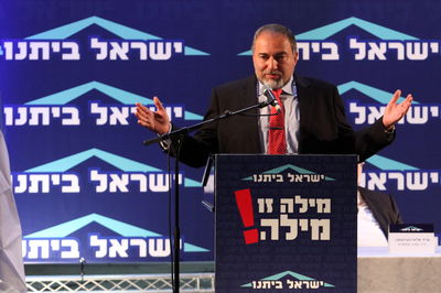 דרמה: ליברמן הדיח את דני איילון