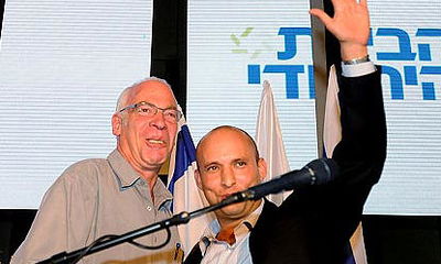 האחדות בבית היהודי אושרה רשמית