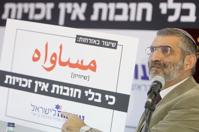 בן ארי לצד קמפיין 'עוצמה לישראל'