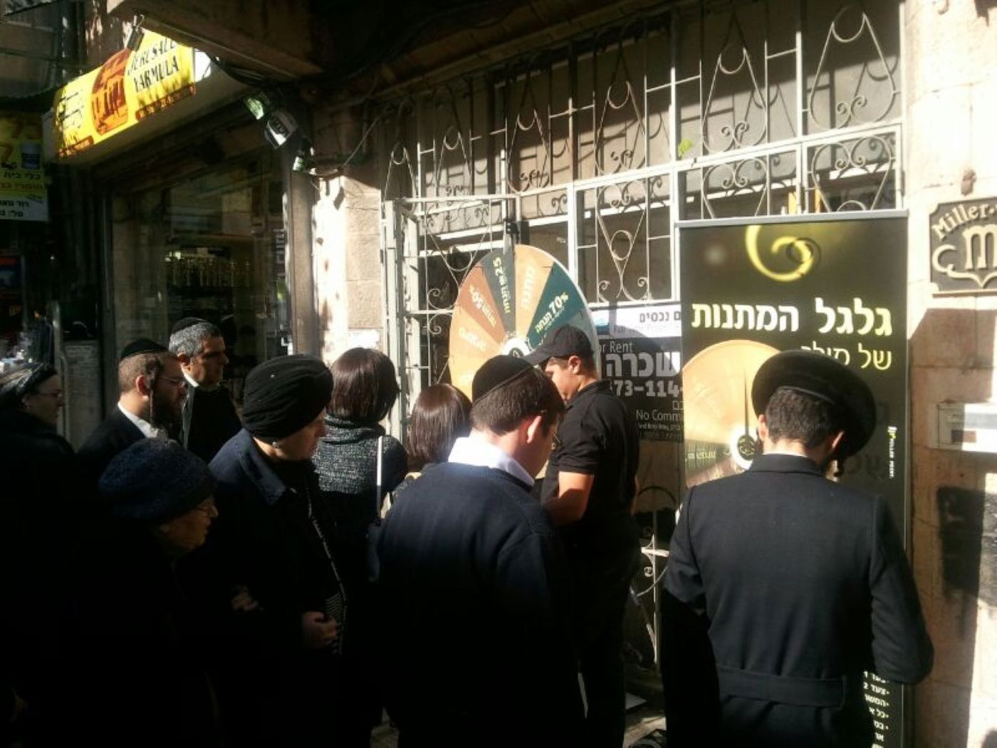 'גלגל המתנות', הרבה יותר גדול מסביבון