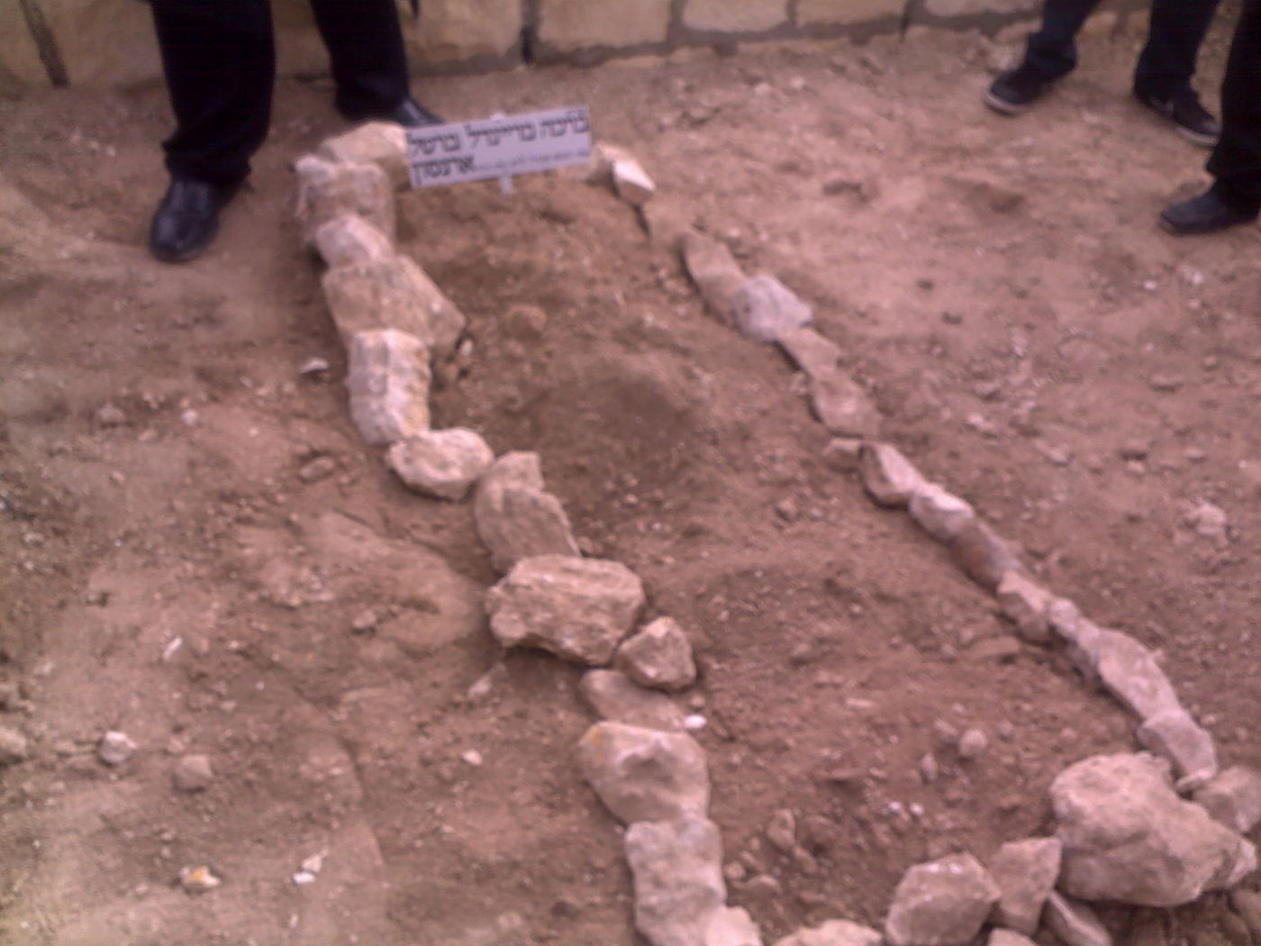 הולנד: גב' בעארטל ארונסון ע"ה