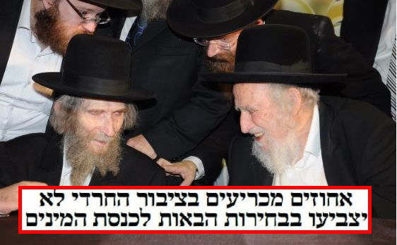 הגראי"ל שטיינמן והגר"ש אויערבך והכותרת ב'העדה'