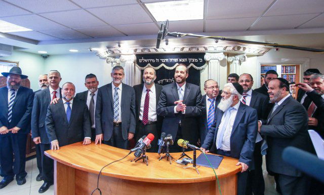 הרשימה של ש"ס