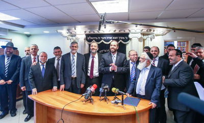 הרשימה של ש"ס