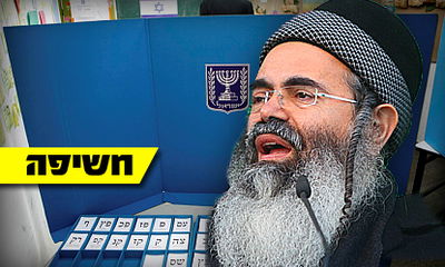 הרב אמנון יצחק על רקע קלפי