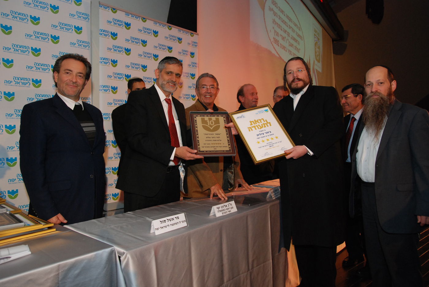 ראש העיר מקבל את התואר