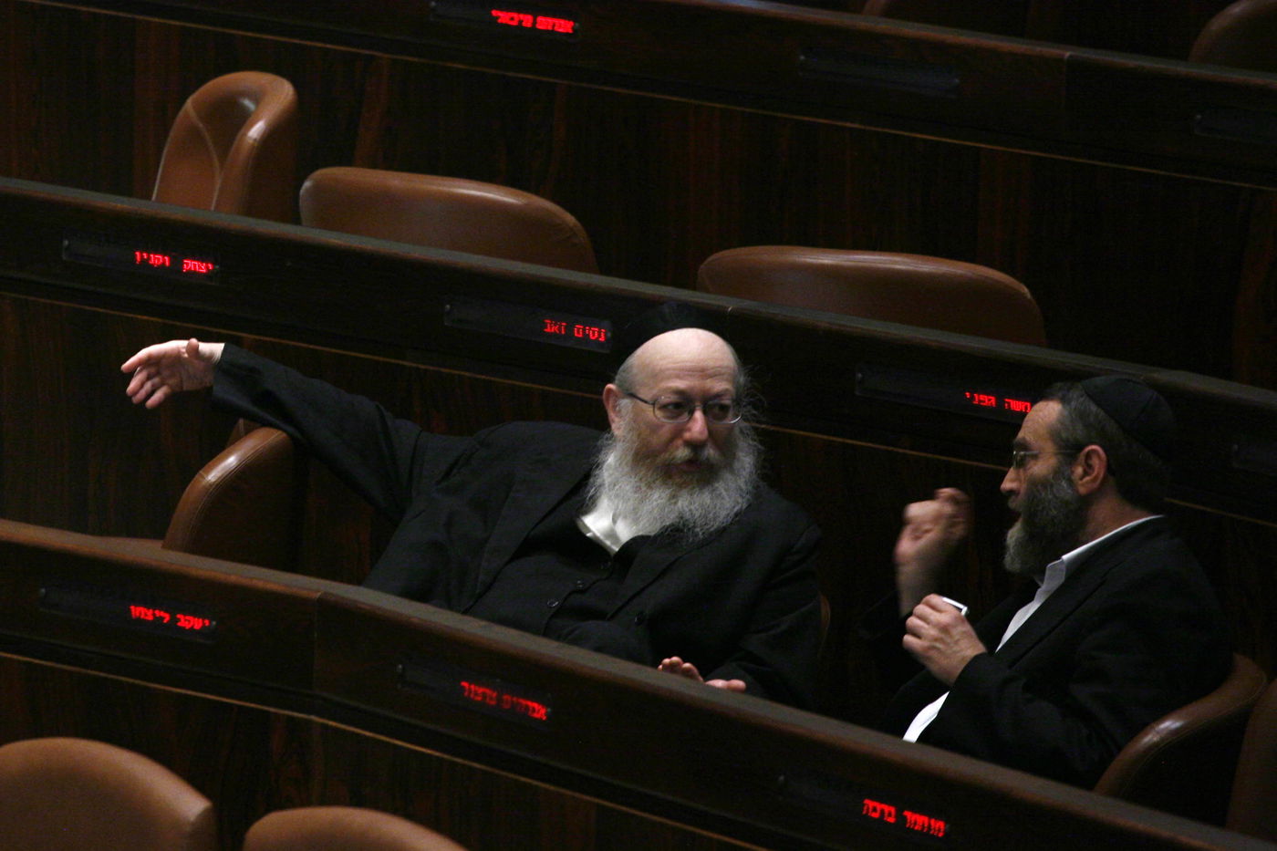 ,גפני וליצמן