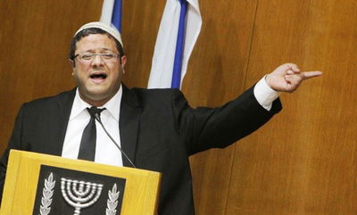 איתמר בן גביר