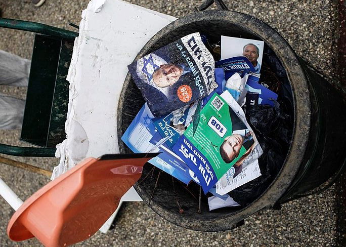 מלכלכים את הארץ בקמפיין הבחירות? תקבלו קנס
