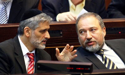 ליברמן וישי