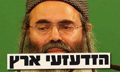 ר' אמנון יצחק. למטה: כותרת מכתב הרבנים