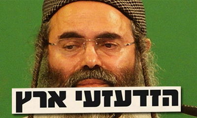 ר' אמנון יצחק. למטה: כותרת מכתב הרבנים