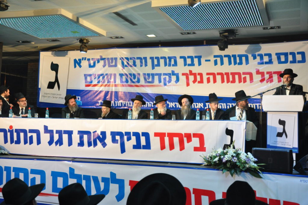 הרב שטיינמן: לא מצביע? זה 'לא תעמוד על דם רעך'