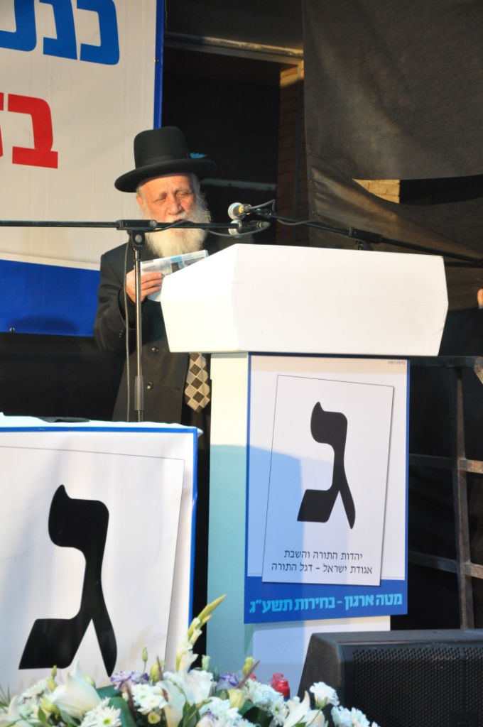 הרב שטיינמן: לא מצביע? זה 'לא תעמוד על דם רעך'