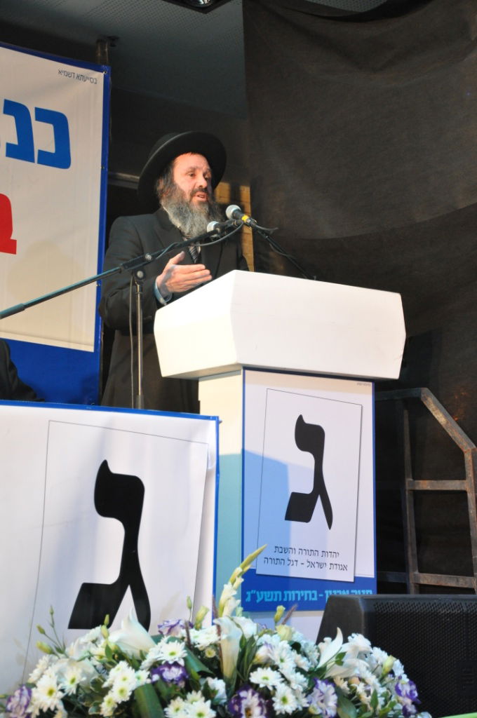 הרב שטיינמן: לא מצביע? זה 'לא תעמוד על דם רעך'