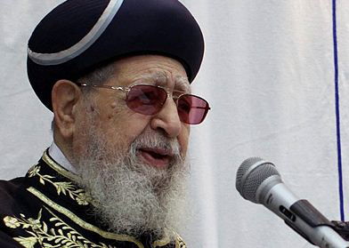 מרן הגר"ע יוסף