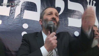 ש"ס עולה על מדים: צו 8, הקליפ הרשמי