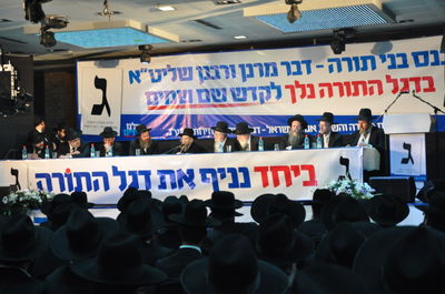 הרב שטיינמן: לא מצביע? זה 'לא תעמוד על דם רעך'