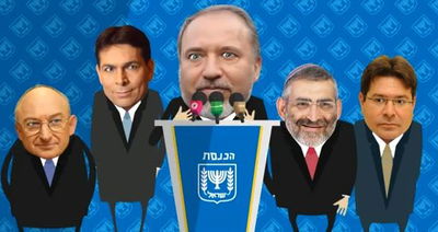 צפו בוידאו: אביגדור ליברמן ו'התקווה' בקמפיין בל"ד