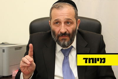 "הגר"ע התפרץ בבכי: אני חי בשביל בחורי הישיבות"