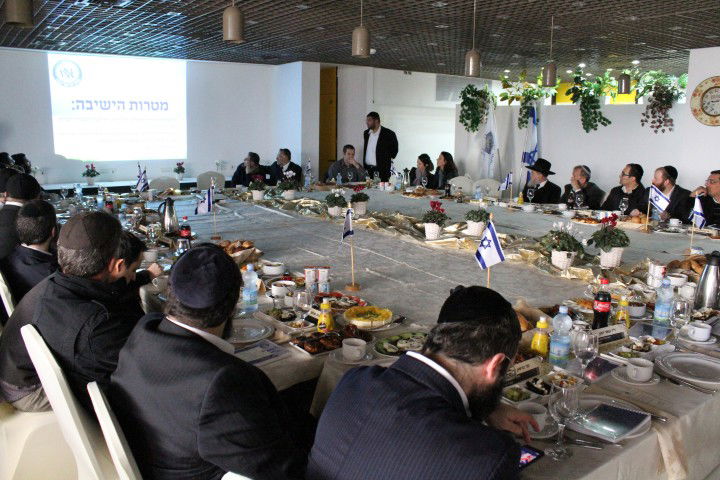 צמרת משרד החינוך בכפר סיטרין