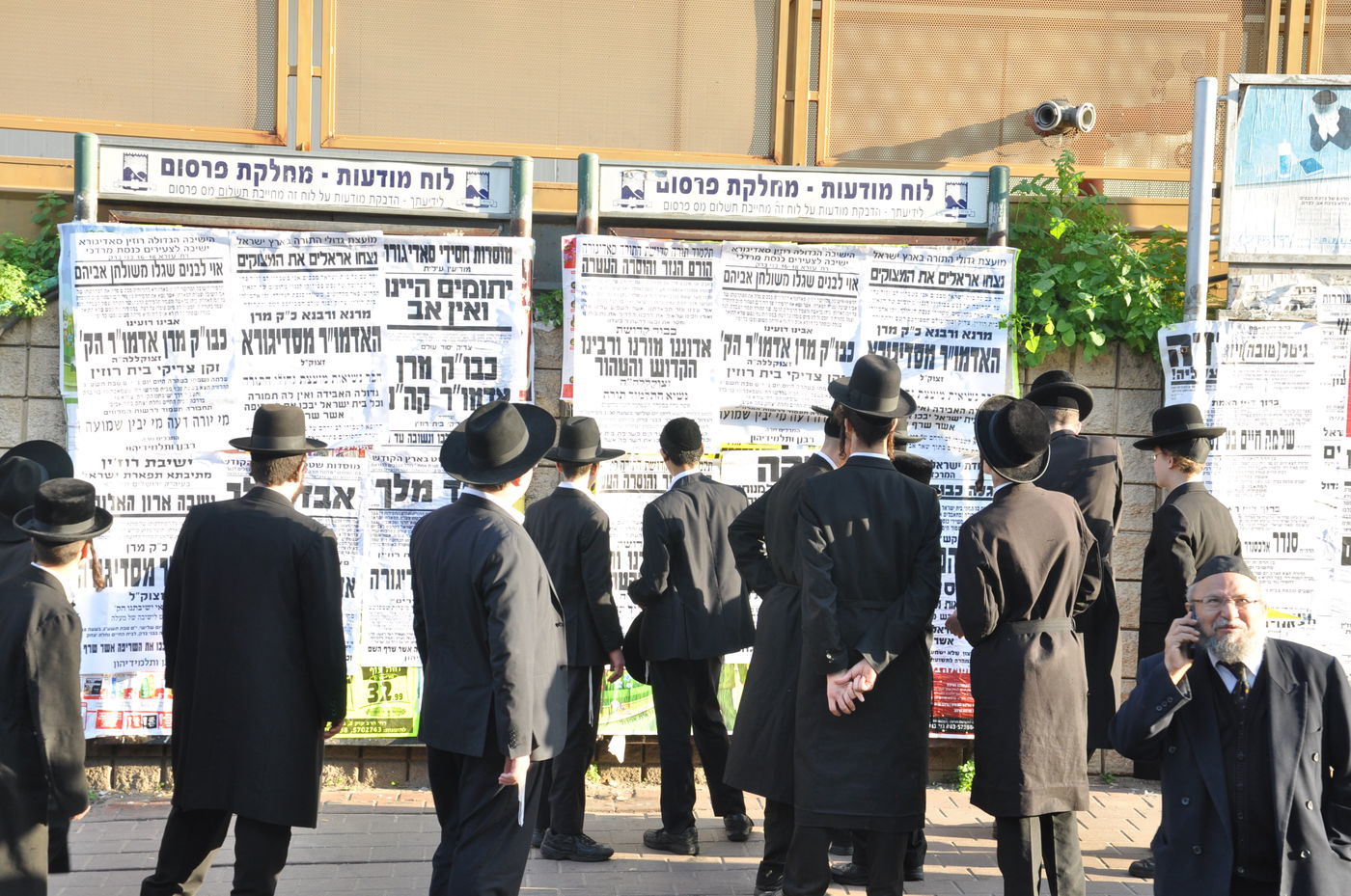 רבבות במסע ההלוויה של כ"ק האדמו"ר מסדיגורא