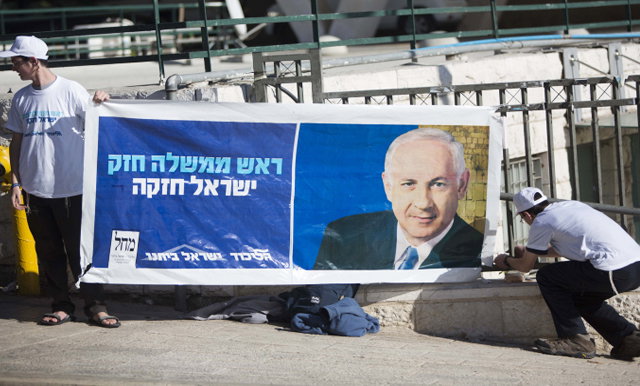 'הליכוד ביתנו' מנסים לקושש קולות בציבור החרדי