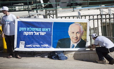 'הליכוד ביתנו' מנסים לקושש קולות בציבור החרדי