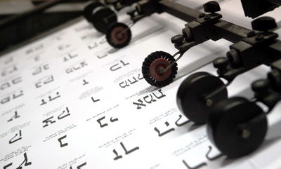 מכינים את פתקי ההצבעה