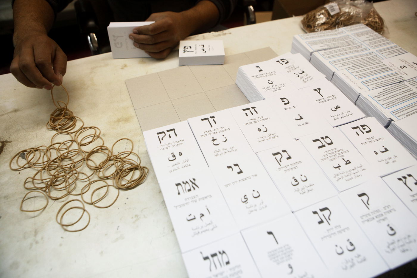 תיעוד מיוחד: כך מכינים את פתקי ההצבעה לבחירות