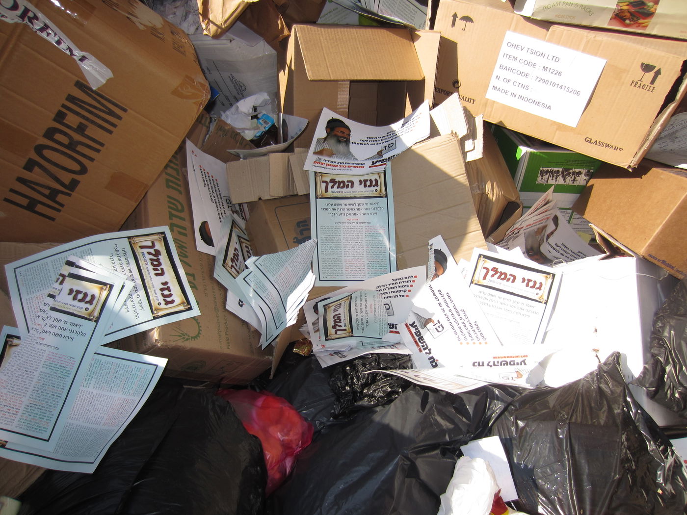 העלונים של הרב אמנון יצחק הושלכו לפח