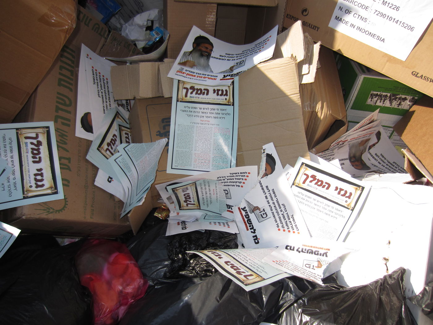 העלונים של הרב אמנון יצחק הושלכו לפח