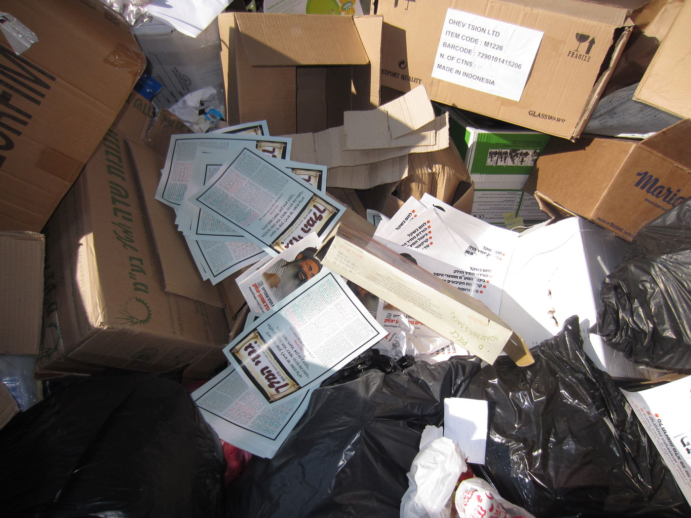 העלונים של הרב אמנון יצחק הושלכו לפח