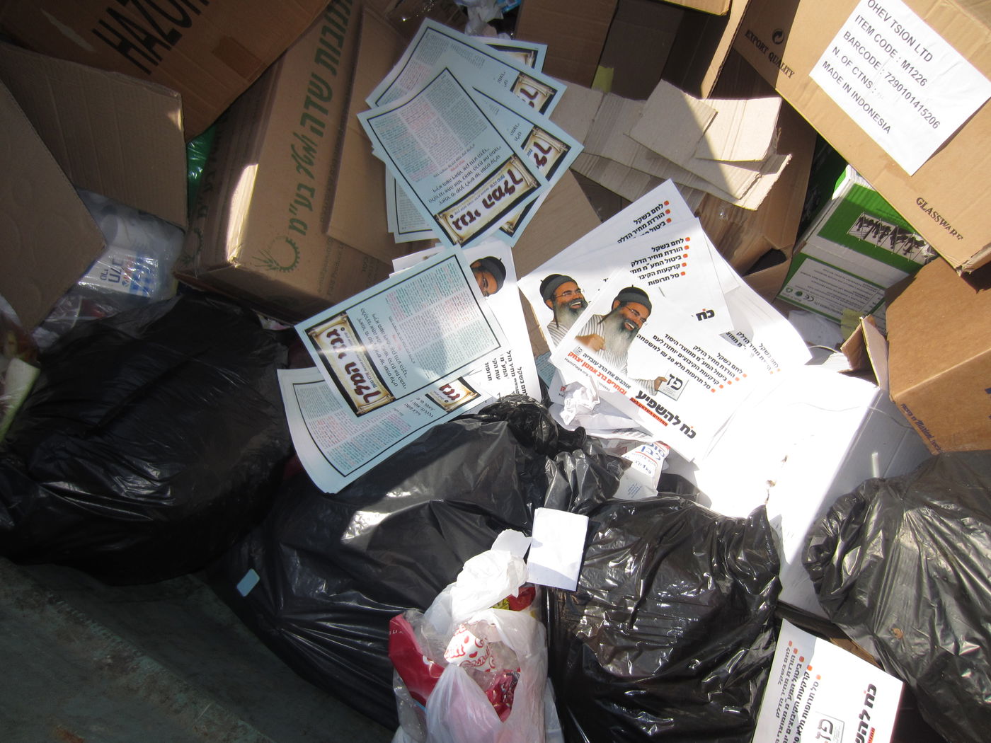 העלונים של הרב אמנון יצחק הושלכו לפח