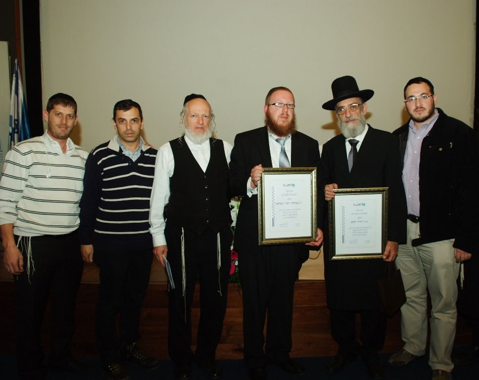 אות מגן שר הבריאות לרב יעקב רוז'ה