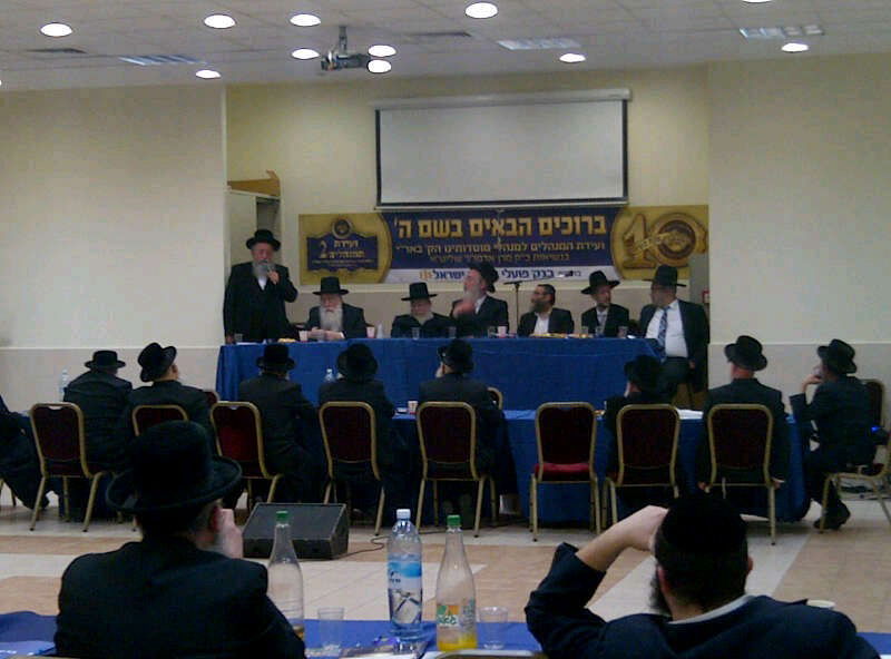 הכינוס, הערב.