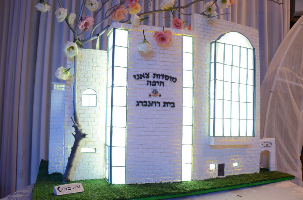 צאנז: שבע ברכות ודינר לרגל חנוכת הבנין החדש