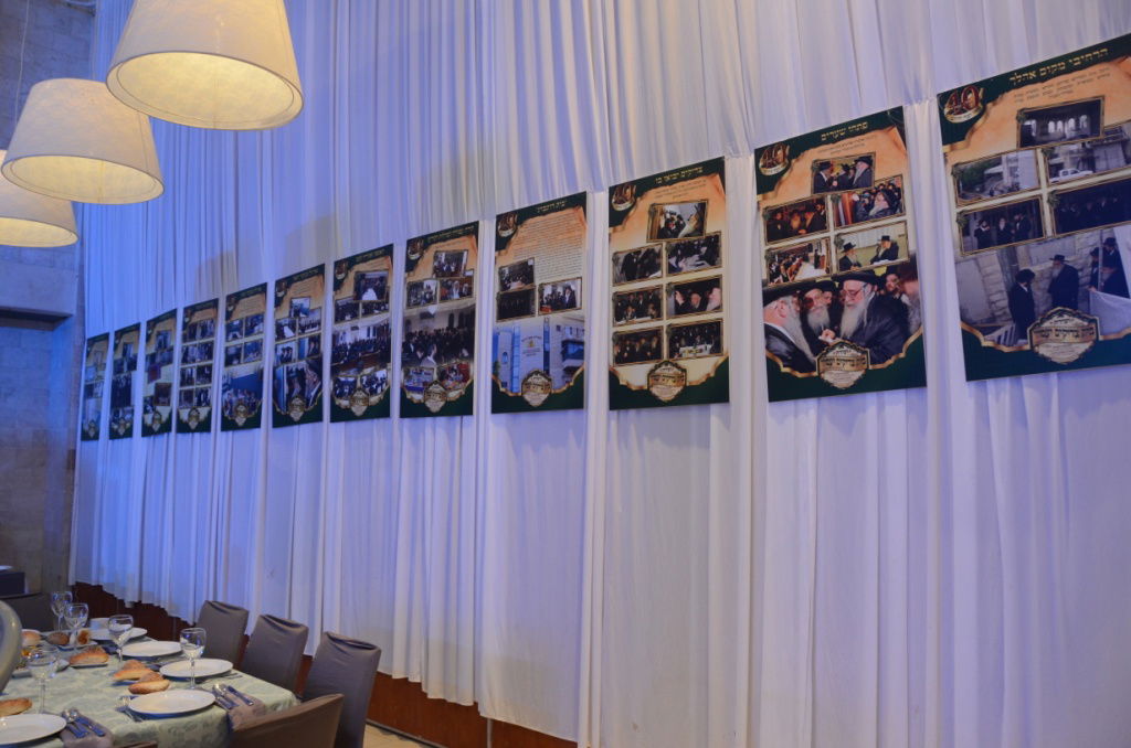 צאנז: שבע ברכות ודינר לרגל חנוכת הבנין החדש