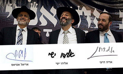 שלישיית ראשי ש"ס וחתימותיהם