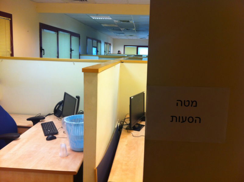 מטה 'יהדות התורה'. הפעילים מתוסכלים