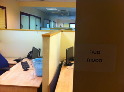 מטה 'יהדות התורה'. הפעילים מתוסכלים