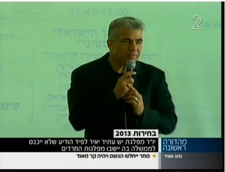 לפיד בדרכי אביו: לא אכנס לממשלה עם החרדים